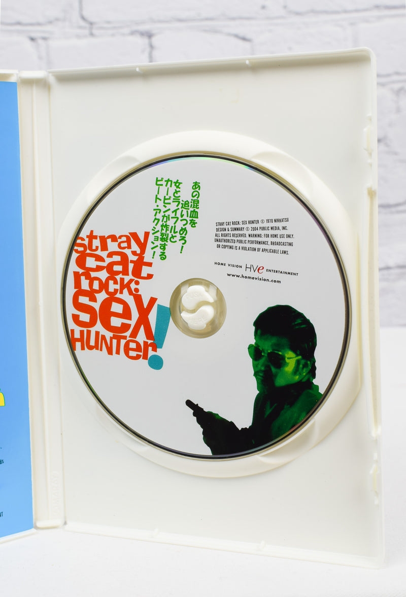 2004 Stray Cat Rock: Sex Hunter DVD