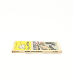 1980 Edition - HERBIE GOES BANANAS - Joe Claro - Paperback Book