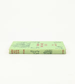Aug. 1950 Edition - NOW WE ARE SIX - A. A. Milne - Poetry Hardback Book